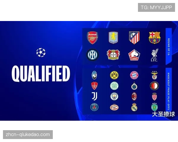 德甲欧战积分紧追西甲，第五名欧冠资格悬念持续