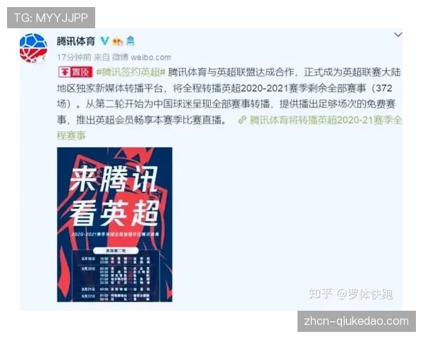 亚马逊获得2027-2030年意甲在北美地区的独家转播权